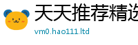 2025最新正版挂牌资料因2025新澳门2025免费原料